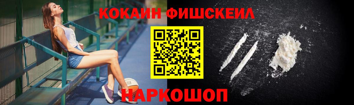 COCAIN Columbia  Вход с VPN  где можно купить   Воронеж 
