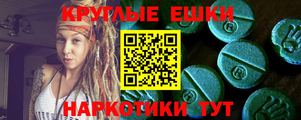 Экстази бентли Воронеж