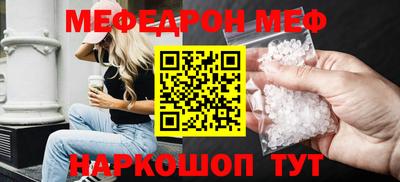 MDMA Ликино-Дулёво