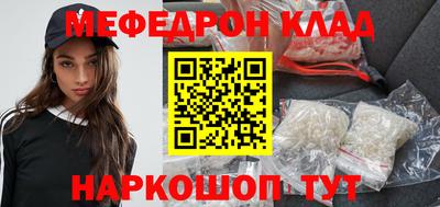 MDMA Ликино-Дулёво