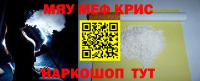 а пвп мука Лесосибирск