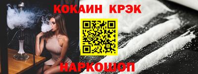 MDMA Ликино-Дулёво