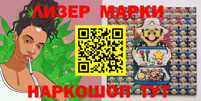 ГАЛЛЮЦИНОГЕННЫЕ ГРИБЫ Ливны