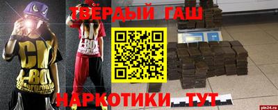 а пвп мука Лесосибирск