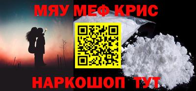 MDMA Ликино-Дулёво