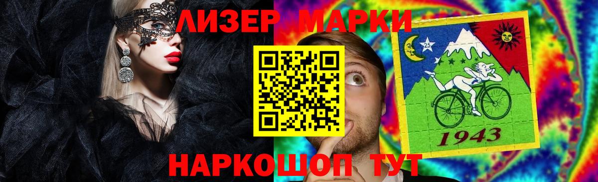 Воронеж  ЛСД экстази кислота  Вход с VPN  LSD-25 экстази ecstasy 