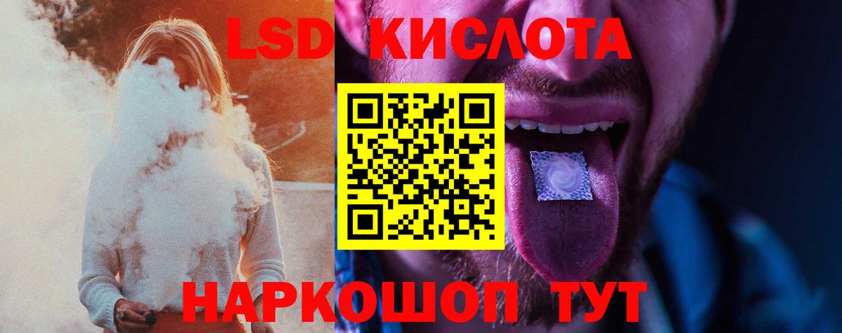 ЛСД экстази ecstasy Воронеж