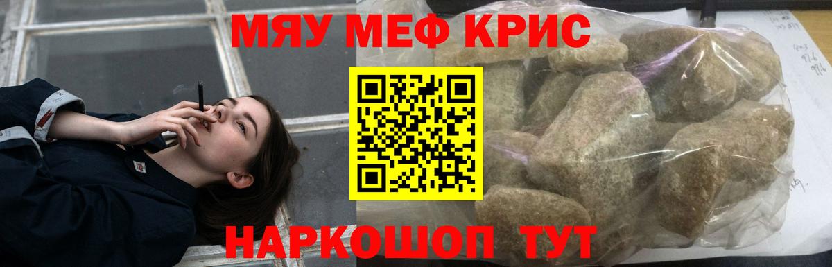 МЕФ Воронеж