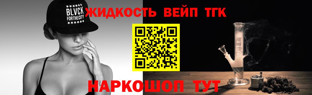 ТГК Wax Воронеж