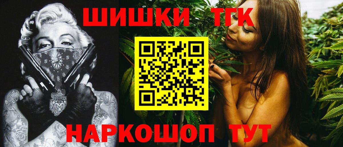 Шишки марихуана OG Kush Воронеж