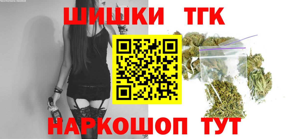 Марихуана SATIVA & INDICA  Вход с VPN  Конопля Amnesia  Воронеж 